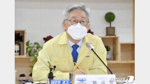 이재명 “8·15 기점 코로나19 확산세 엄중…최악 시나리오 대비”