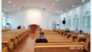 “온라인 예배 설비 없다”…부산 교회 270여 곳 대면 예배 강행