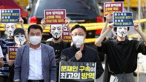 통합당에 뿔난 사랑제일교회…“문재인·민주당 2중대냐”