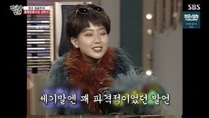 ‘집사부일체’ 김희선 “과거 주량 4병 솔직 고백…매니저도 절레절레”