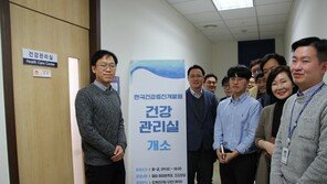 국내 우수한 보건의료시스템 해외에 적극 홍보