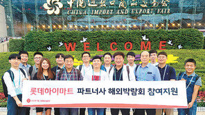 금융지원-판로확대 등 파트너사와 상생