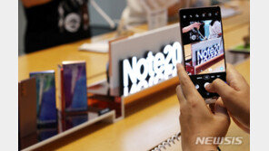 ‘갤노트20’ 일주일간 43만대 개통…전작보다 약 10%↓