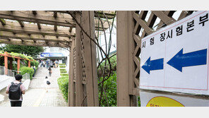 긴장 속 시험장으로 향하는 길