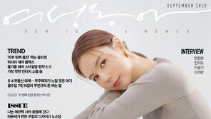 배우 박시은 두 번째 입양 준비하는 사연