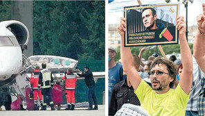 의식불명 나발니, 베를린 도착… 푸틴정권 ‘독살 시도 의혹’ 밝혀질까