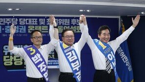 與 전당대회 개막…24일부터 권리당원 온라인 투표 시작