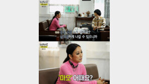 “마오쩌둥 조롱하냐”…中네티즌 이효리에 ‘황당’ 악플 테러