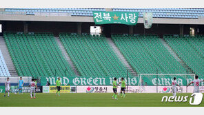 ‘시즌 인정’까지 5R나 더 남았는데…2020K리그, 공든 탑 무너질라