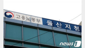 코로나19 실직자 채용 중소·중견기업 ‘특별고용촉진장려금’ 지원