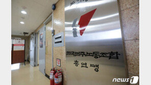 민노총 행사 참가 조합원 코로나 확진…서울시 “별도로 연락해 검사 안내”