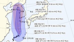 기상청 “태풍 바비 오늘 비상구역 진입…관통보다 더 위협적”