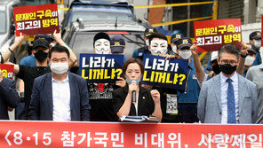 사랑제일교회 “민노총엔 왜 명단 요구 않나…대국민 사기 규명할 것”