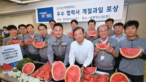 현대모비스 “협력사 상생이 성장 동력”… 다양한 지원·기술협력 통해 부품 국산화 박차