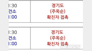 하태경 “나 죽으라고 한 주옥순 인권도 지켜줘야”…은평구 비판