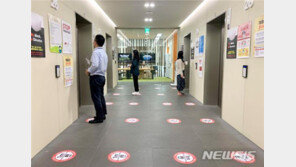 쿠팡, 본사 직원 코로나19 확진…잠실 사옥 폐쇄