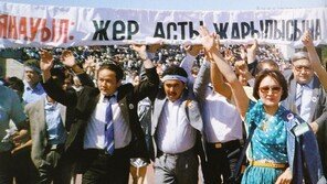 카자흐스탄, ‘국제 핵 실험 반대의 날’ 기념 행사 화상회의 형식으로 개최