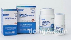 HK이노엔, 신약 케이캡정 웨궤양 연구 논문 SCI급 학술지 등재