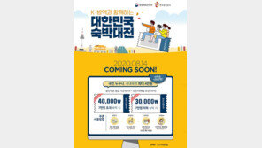 강기윤 “정부 ‘잘못된 시그널’이 경각심 낮춰…경제·방역 모두 실패”