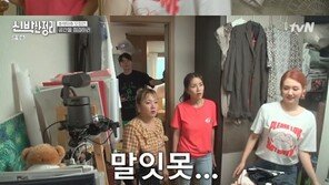 ‘신박한 정리’ 오정연, 짐 가득찬 ‘추억의 방’ 공개…기적같은 변화