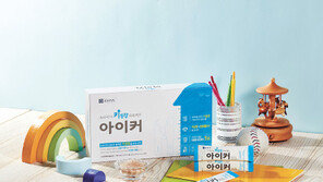 우리 아이 키 성장, 영양밸런스 관리… 31일까지 할인