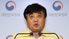 “가짜뉴스, 방역 방해-사회적 혼란 야기”…방통위, 엄정 대응 입장