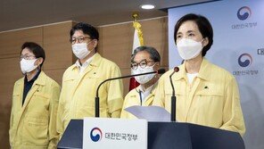 [일문일답] 유은혜 “수능 예정대로…3단계 격상시 고3 특수성 감안”