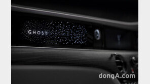 롤스로이스, 뉴 고스트에 ‘일루미네이티드 페시아’ 탑재