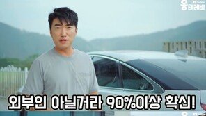 장동민, 자동차 ‘돌 테러’ 당해 박살…“지구 끝까지 쫓아가 꼭 잡을 것”