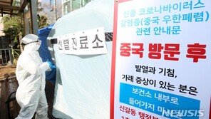 삼성전자 기흥사업장서 확진자 추가 발생…긴급방역 실시