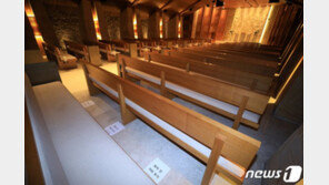 경기 이어 서울시도 ‘결혼식 위약금분쟁’ 중재나서…‘서울상생상담센터’ 운영