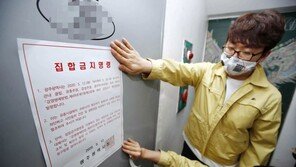 유흥주점 폐쇄되니…일반업소가 접객원 고용 영업하다 적발