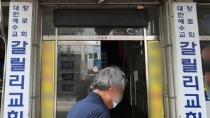 인천서 13명 추가 확진…‘깜깜이’ 지역감염까지 가세 확산일로