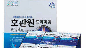 무릎이 찌릿찌릿? 가벼운 운동과 함께 MSM 챙겨 먹자!