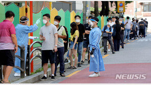 서울 경로 미확인 확진자 44% 급등…“자치구에 역학조사인원 지원”