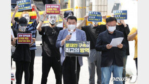 사랑제일교회·광화문집회 참가자 “민노총 집회 관련자도 압수수색하라”