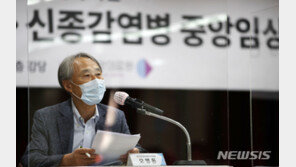 “코로나19 재확산 예상한 일…록다운, 해결책 아냐”