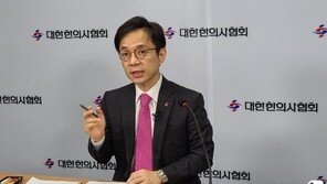 “양의계, 파업에 ‘반값 한약’ 가짜뉴스 퍼뜨려”…한의협, 강력 대응