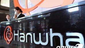 한화 무역부문, 작년 입사자까지 희망퇴직 받는 이유는…