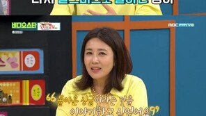 양정아 이혼 언급…“돌아온 싱글, 상처 치유됐다” 고백