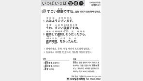 [시사일본어학원]엄청 머리가 흐트러져 있네요.