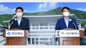 대구경북 통합신공항 이전사업 속도 낸다