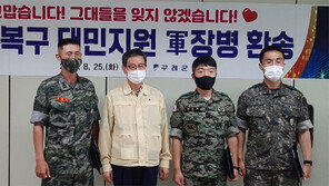 침수 피해 컸던 구례-곡성, 연이은 태풍 소식에 비상