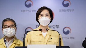 초중고 전면 원격수업, 사실상 ‘3단계’ 조치
