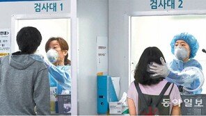 [단독]고령 확진자 많은데… 수도권 사용 가능 중증환자 병상 7개뿐