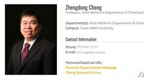 美법무부, 중국 교수 체포 ‘소속 숨기고 나사 연구 관여’