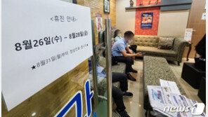 의협 총파업 강행…“국민 여러분께 죄송…우리도 돌아가고파”