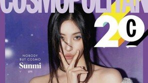 선미, 데뷔 14주년 “스스로 ‘고인물’ 되지 않으려 노력”
