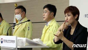 방역당국 “26일 거리두기 3단계 적용? 가짜뉴스…구체 결정 없다”