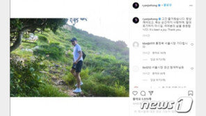 서울시장 출마?…홍정욱 “그간 즐거웠고 여러분 삶 응원”